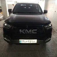 کی ام سی T8 KMC مدل 1403 با لوازم