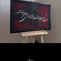 تابلو دکوری