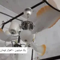 لوستر پذیرایی اتاق خواب آشپزخانه