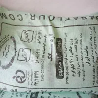 آرد روستایی
