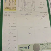 فروش‌کوییک r