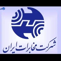 فروش خط تلفن ثابت رند