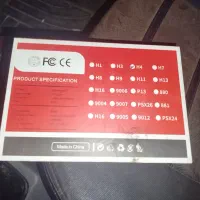 لامپ هدلایت