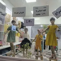 واگذاری دکورو لباسهاو تمام اجناس مغازه پوشاک کودک|لباس|طبس, |دیوار