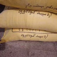ارد نون محلی  یک ملیونو صدپنجاه