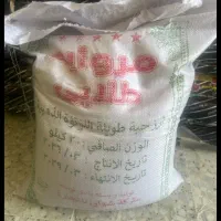 برنج پاکستانی مروارید طلایی