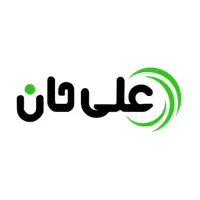 استخدام نیروی انبار