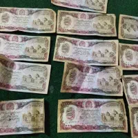 پول افغانی کلکسیونی