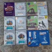کتاب تستی و نهایی