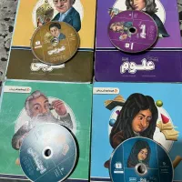 پرش هشتم