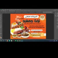 پیک موتوری
