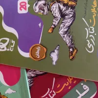 کتاب ارزان قیمت