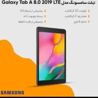 تبلت‌A7‌نوع