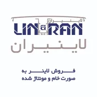 فروش لاینر سیلیکونی (منعطف) و RGB برنامه پذیر