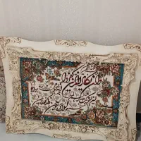 تابلوفرش