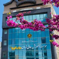ثبت نام ترم جدیدزبان اسپانیایی از مبتدی تا پیشرفته