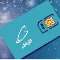 فروش سیم کارت همراه اول