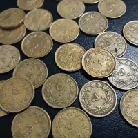 پنجاه دیناری باکیفیت همگی رضاشاهی