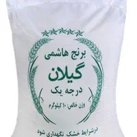 برنج هاشمی،تن ماهی بیژن،برنج هندی مزرعه