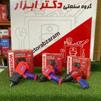 بکس بادی فوق صنعتی برند جهانی ورک پرو