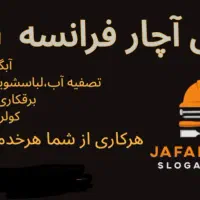 سرویس و نصب کولر گازی و آبی با بهترین قیمت