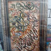 تابلوفرش دستباف ان یکاد