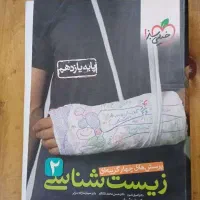 فروش کتاب و DVD اموزشی