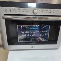 سولاردوم الجی