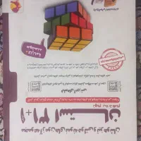 کتاب ۳۱ استان