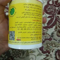 سرلاک|لوازم جانبی حیوانات|فولادشهر, A4|دیوار