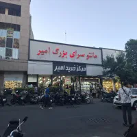 اجاره مغازه در بازار امامزاده حسن ع