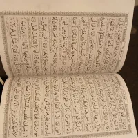 قران با خط اسماییل کیخایی