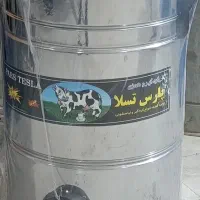 کره گیر ۴۰ لیتری