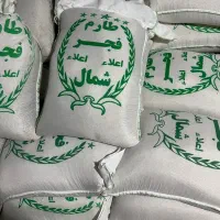 برنج ایرانی