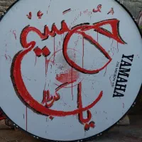 طبل ۲متری