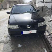 فولکس گل