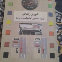 دوعدکتاب‌