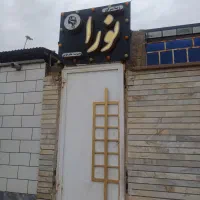 تابلو