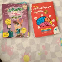 هوش کمپلکس و هوش مالتیپل ششم