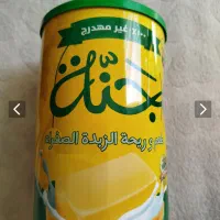 کره حیوانی عربی اصل