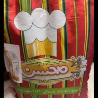 برنج