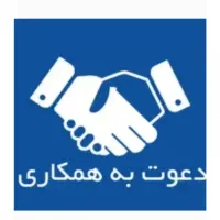 کارشناس فروش