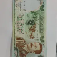 اسکناس دینار عراقی قدیمی و از رده خارج