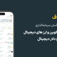 صراف به همه50هزارتا3آنی پول میده 400میلیونم هرهفته