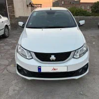 ساینا دوگانه فابریک ۱۴۰۳