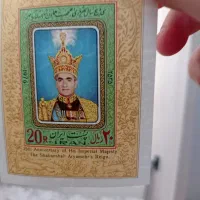 آلبوم تمبر