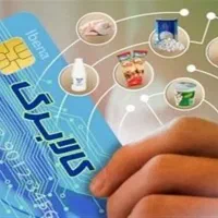 توزیع سبد کالا با قیمت ویژه و هدیه