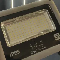 پرژکتور 50 وات کادنزا