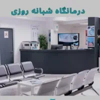 ساکنین کمب و رمین و عثمان اباد  دیگر نگران نباشید