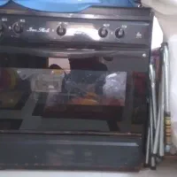 گاز پنج شعله